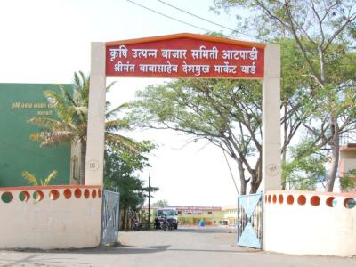 Main Gate