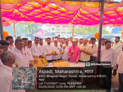 Amba Mahotsava